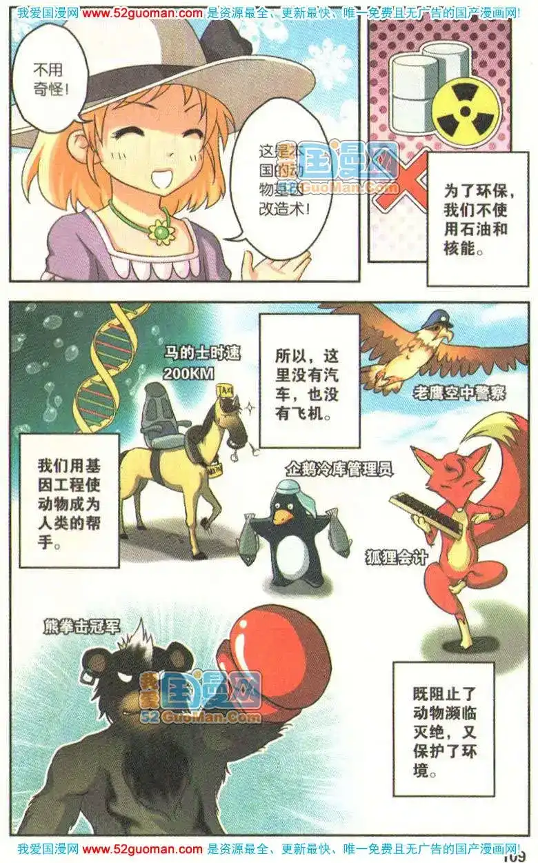 第107页