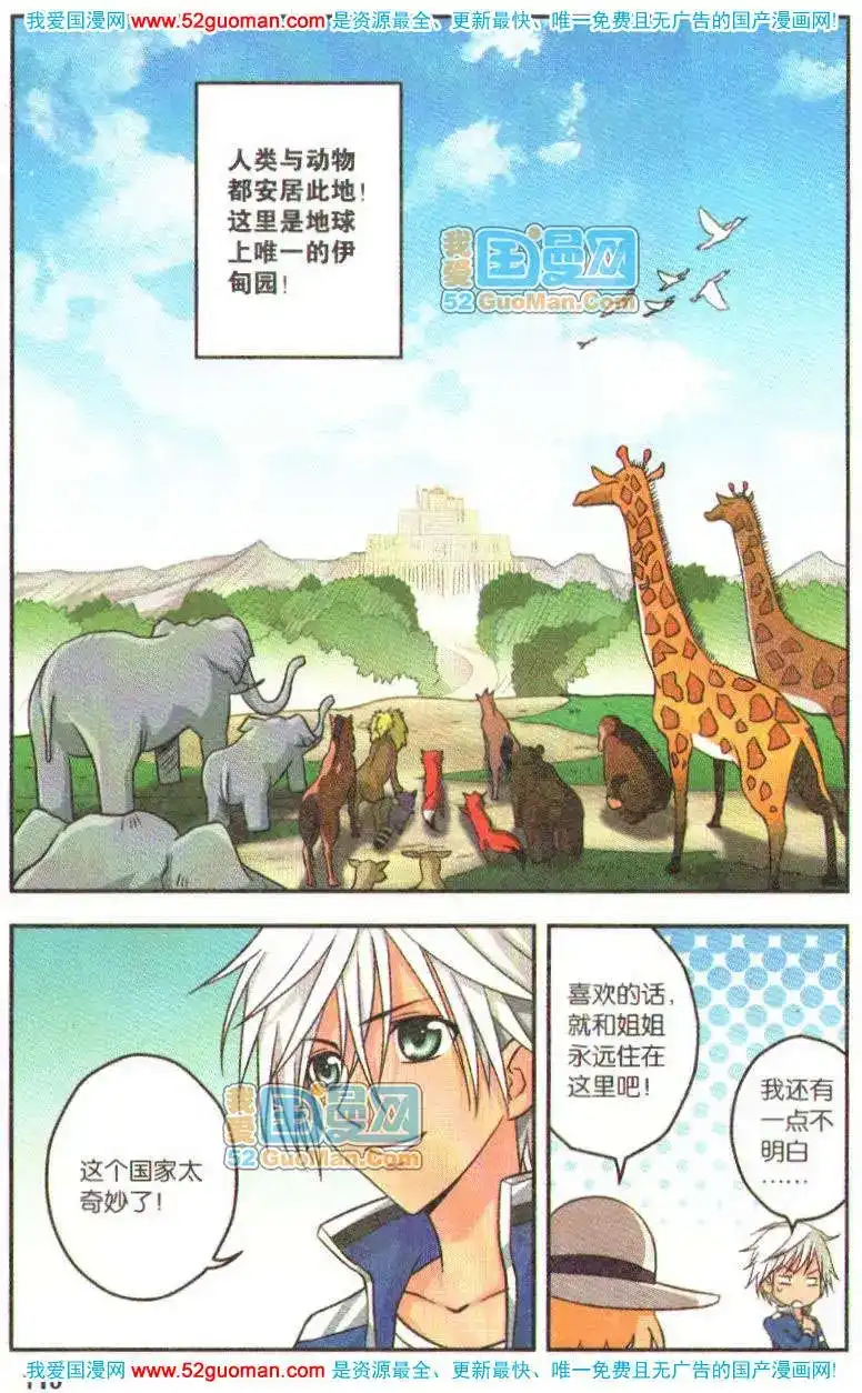 第108页