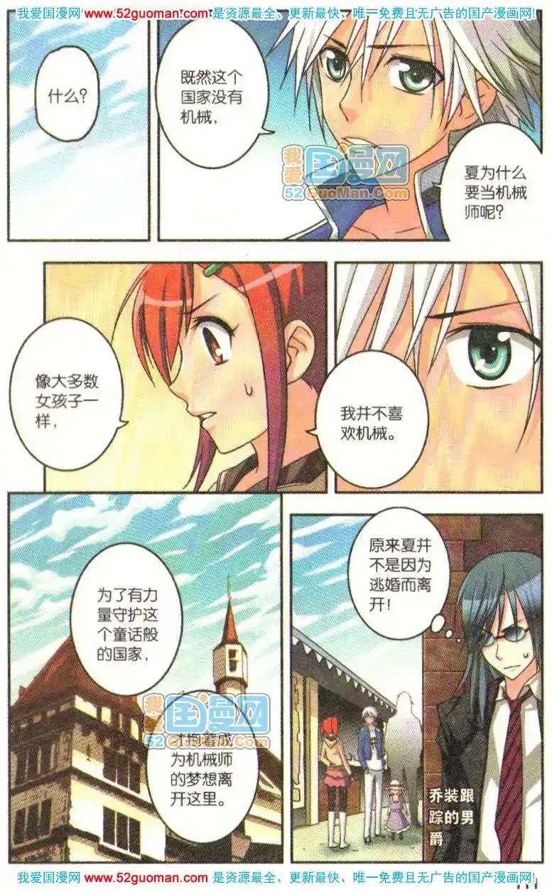 第109页