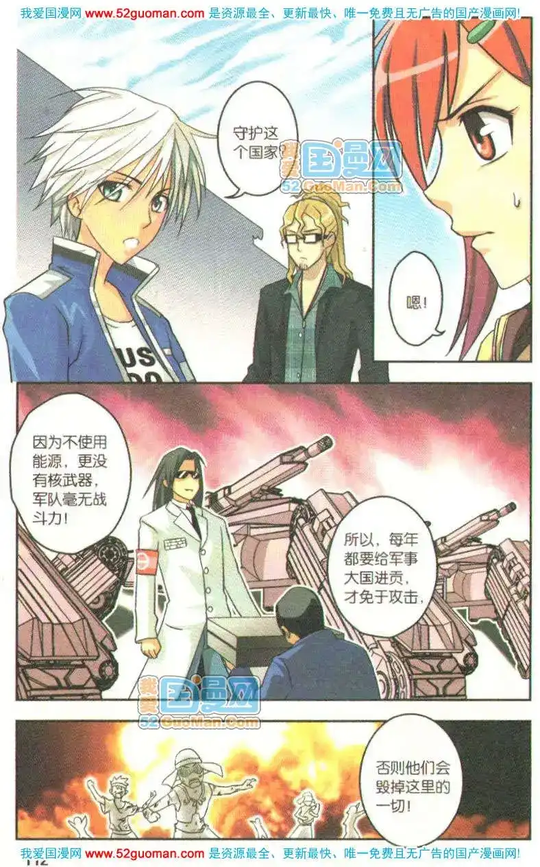 第110页