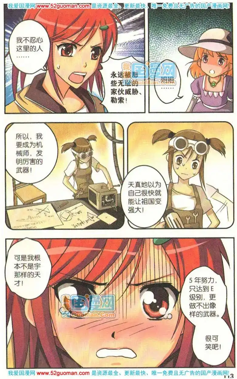 第111页