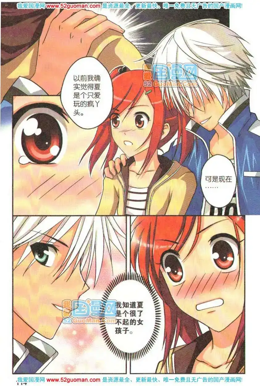 第112页