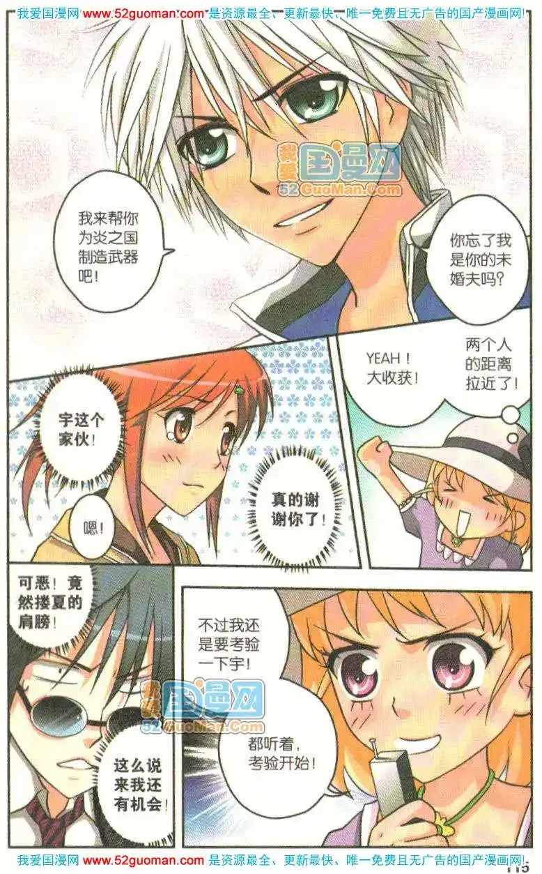 第113页