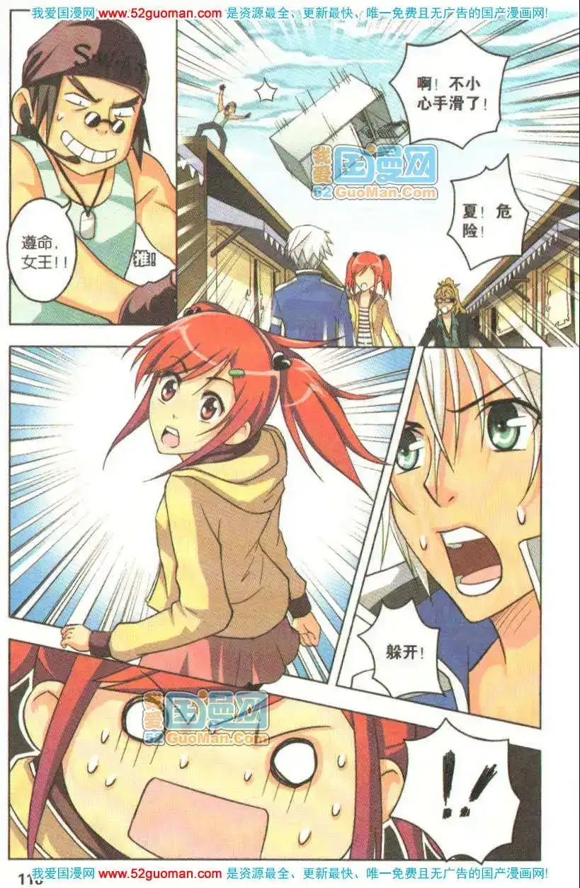 第114页