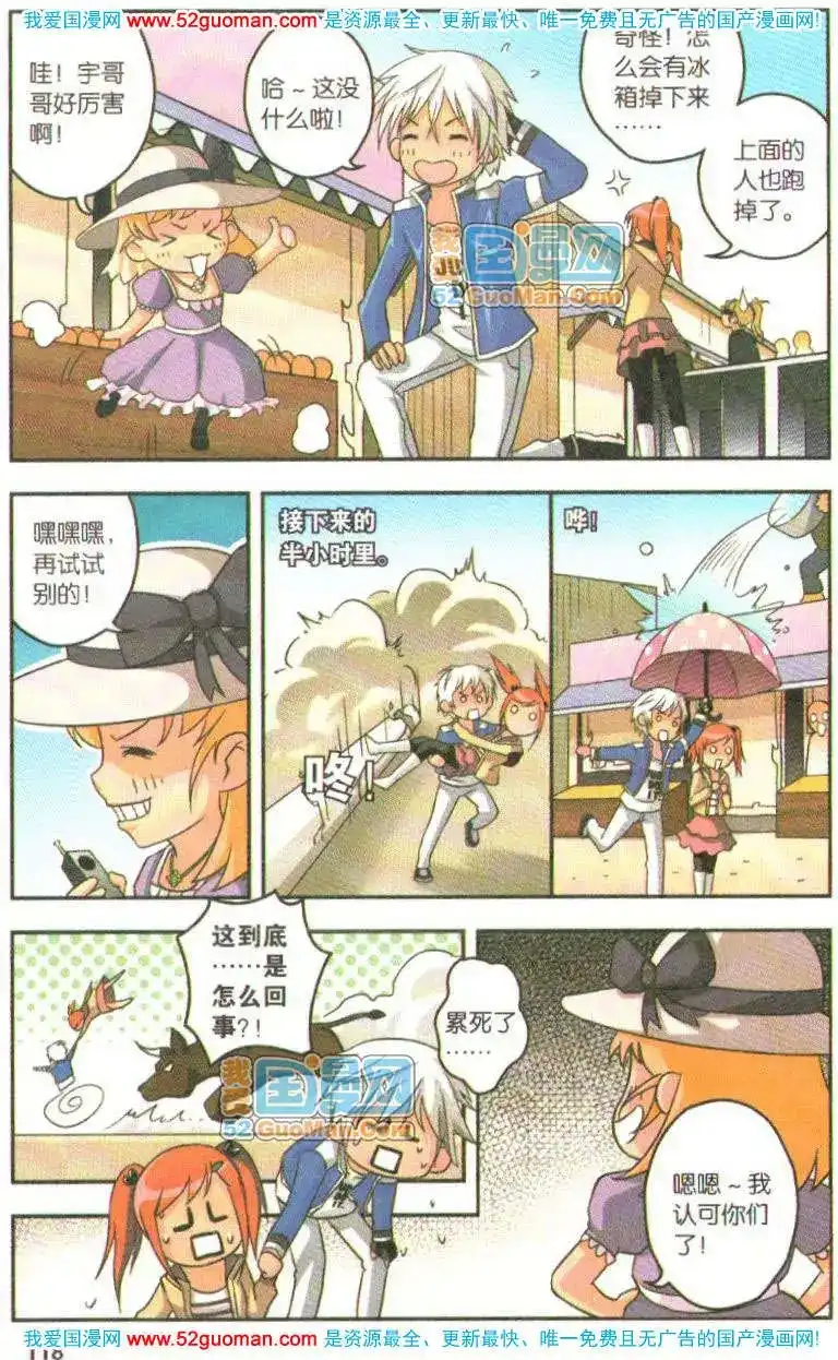 第116页