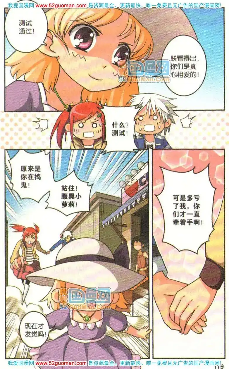 第117页