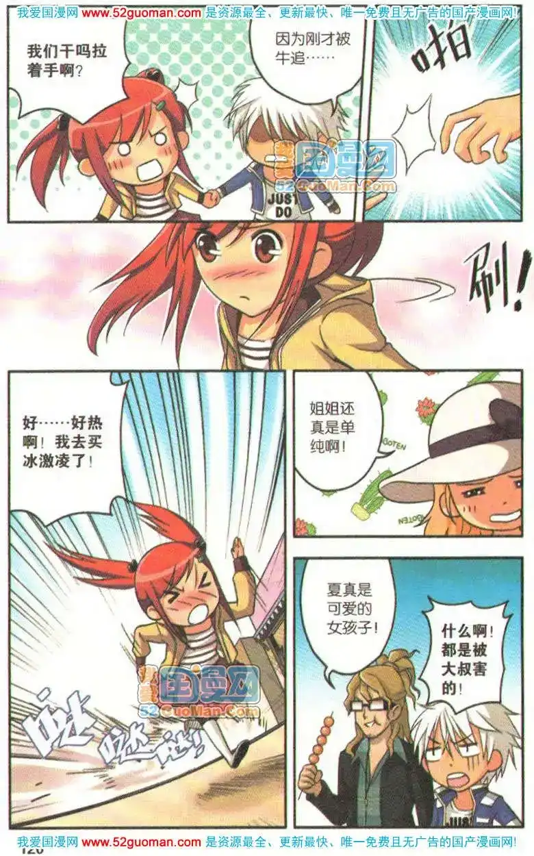 第118页