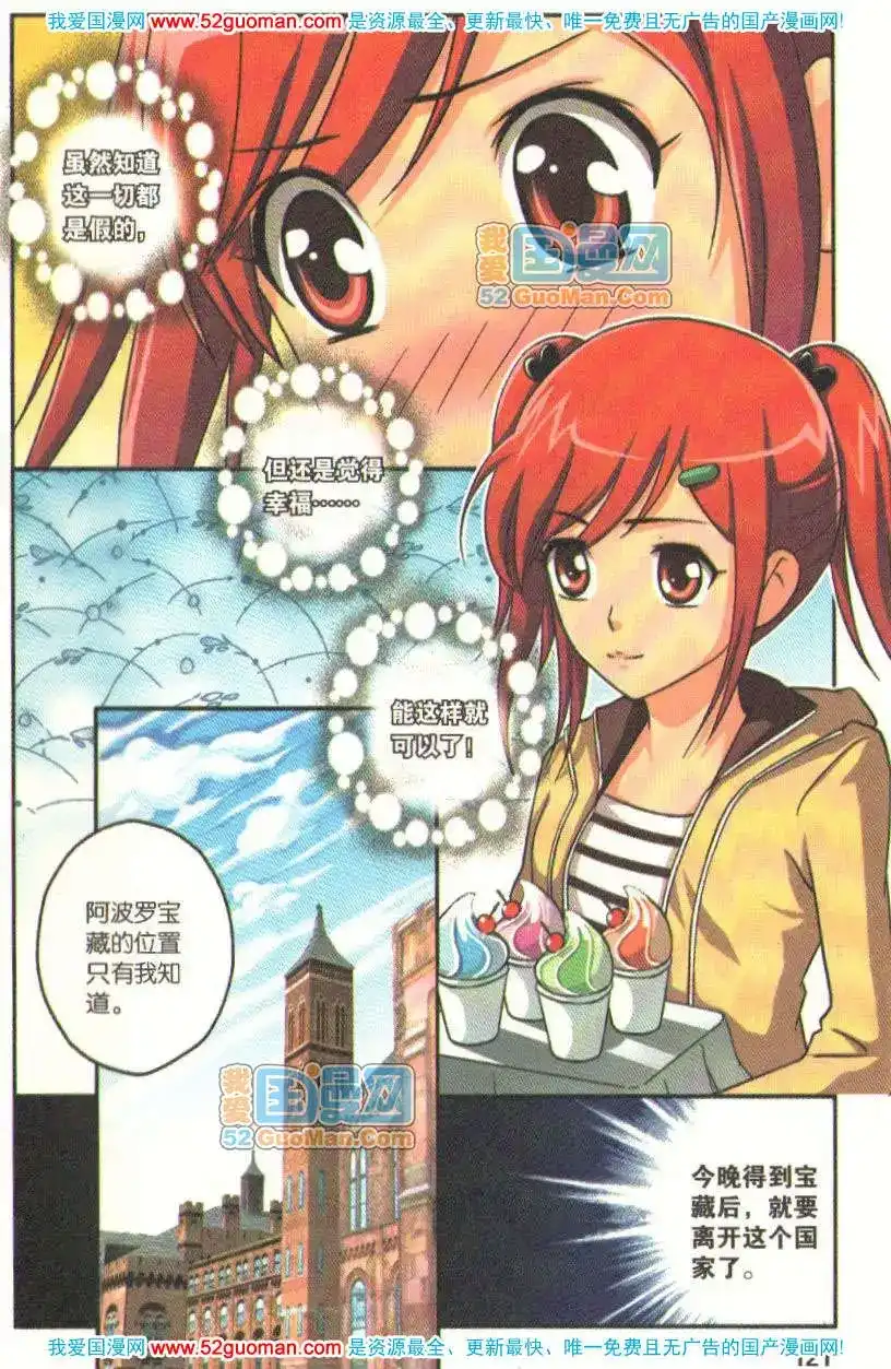 第119页