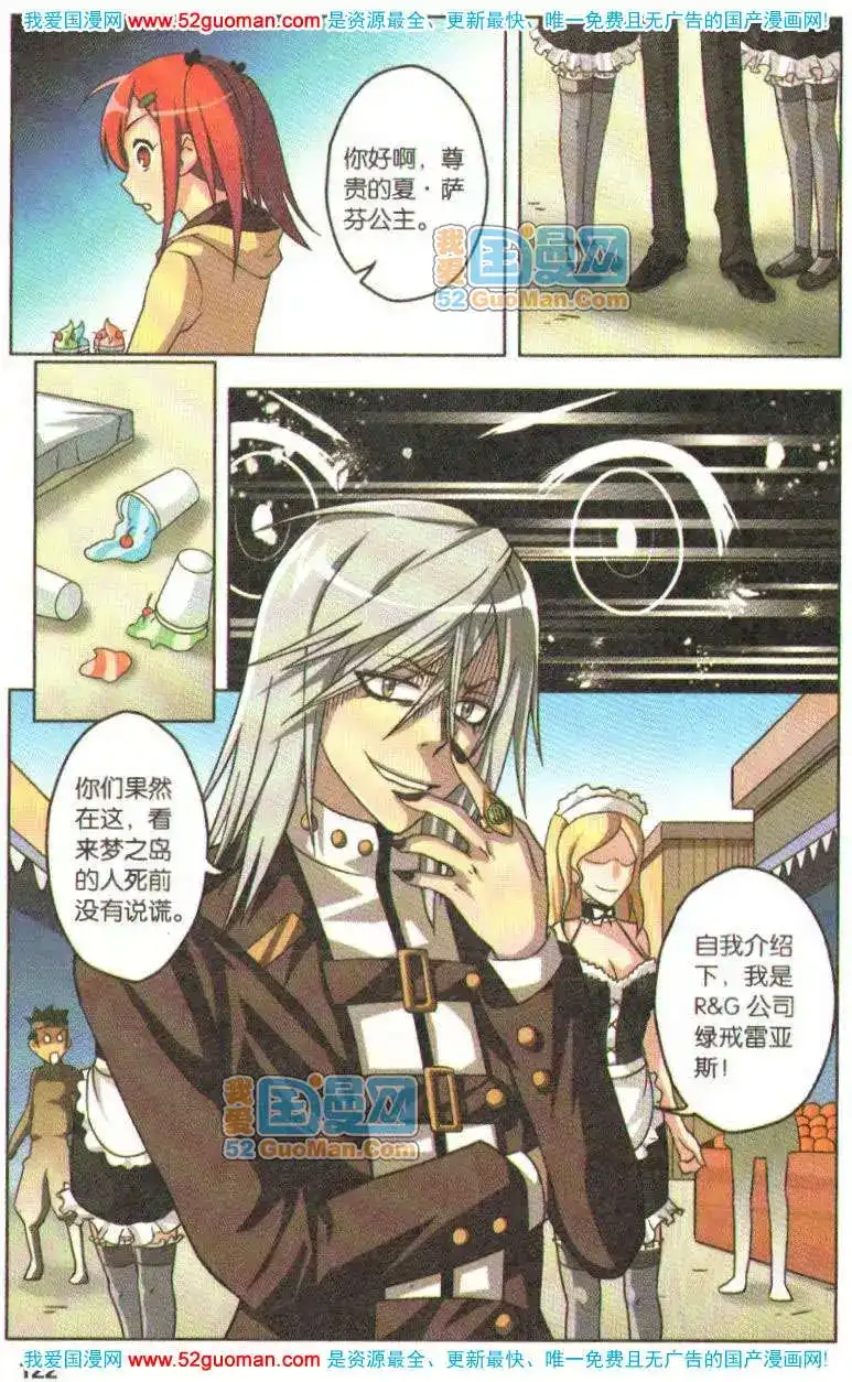 第120页