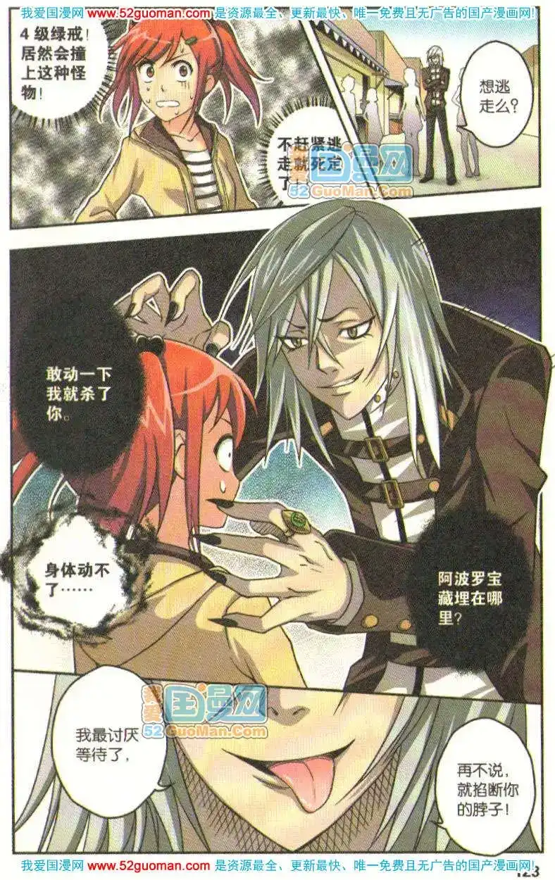 第121页