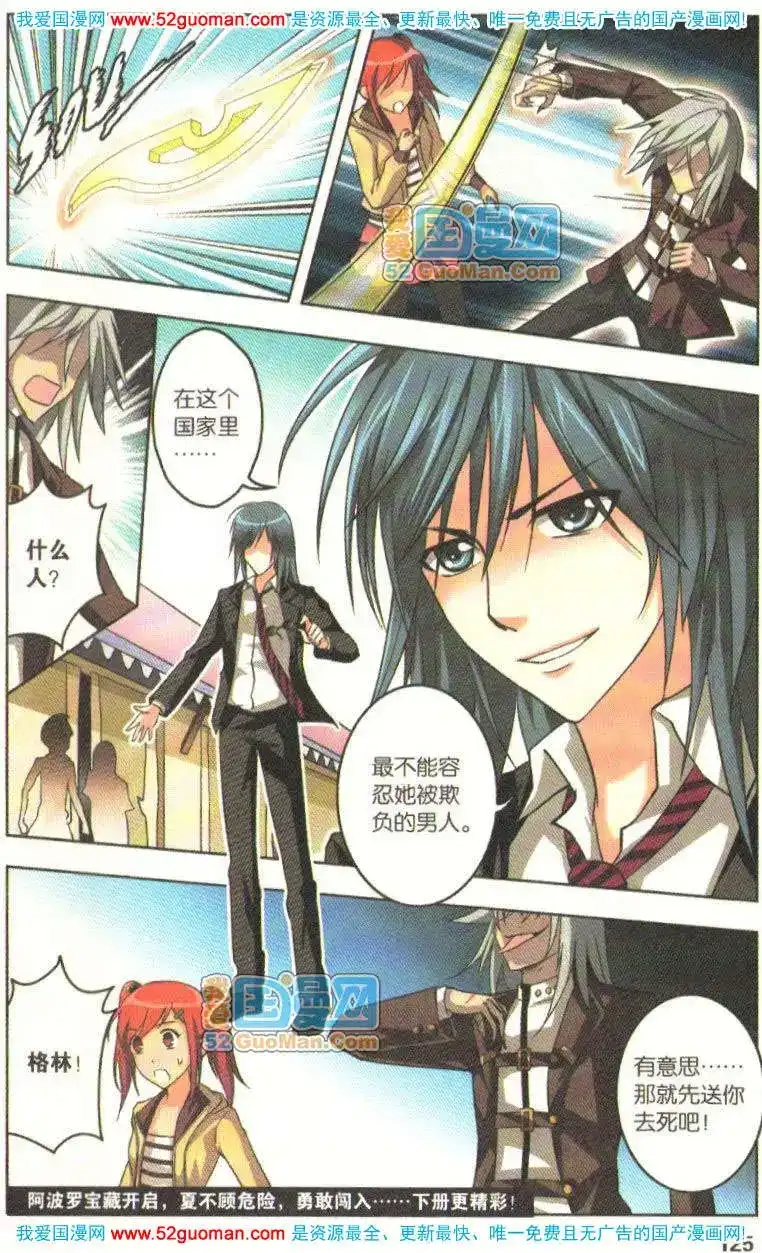 第123页
