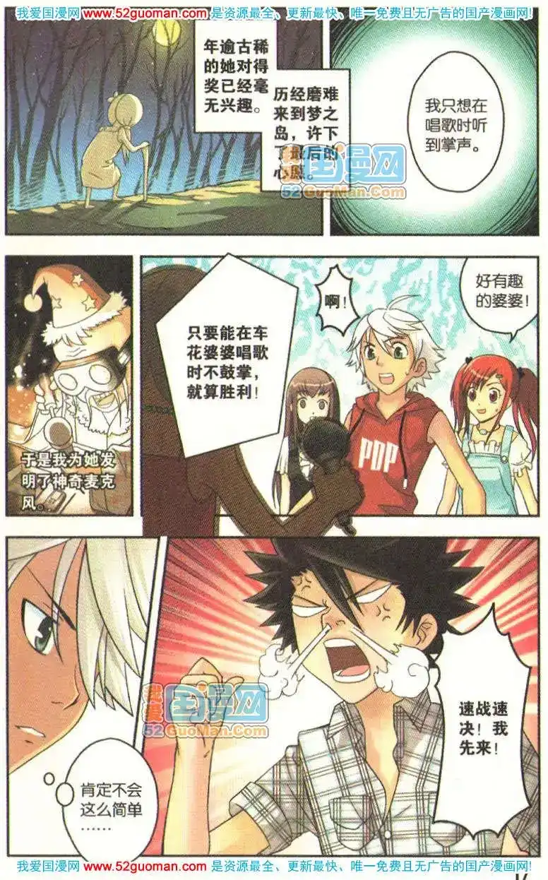 第15页