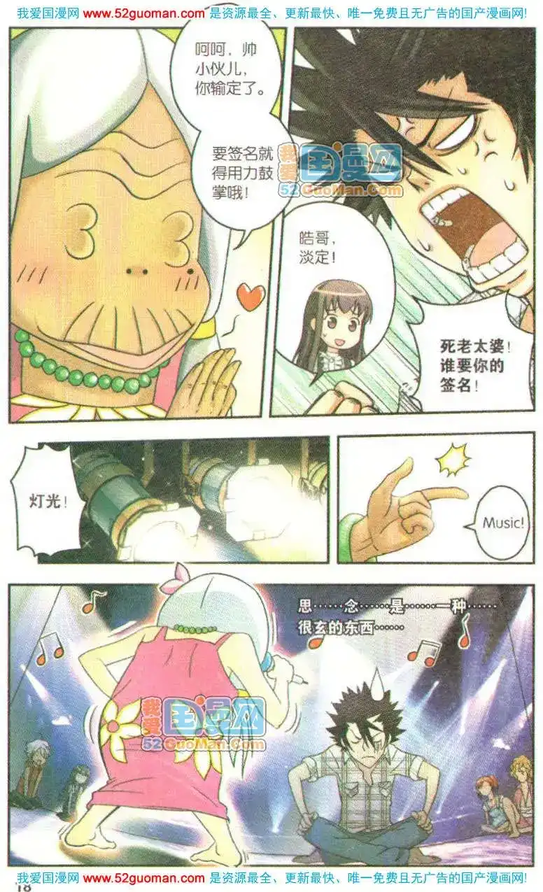 第16页