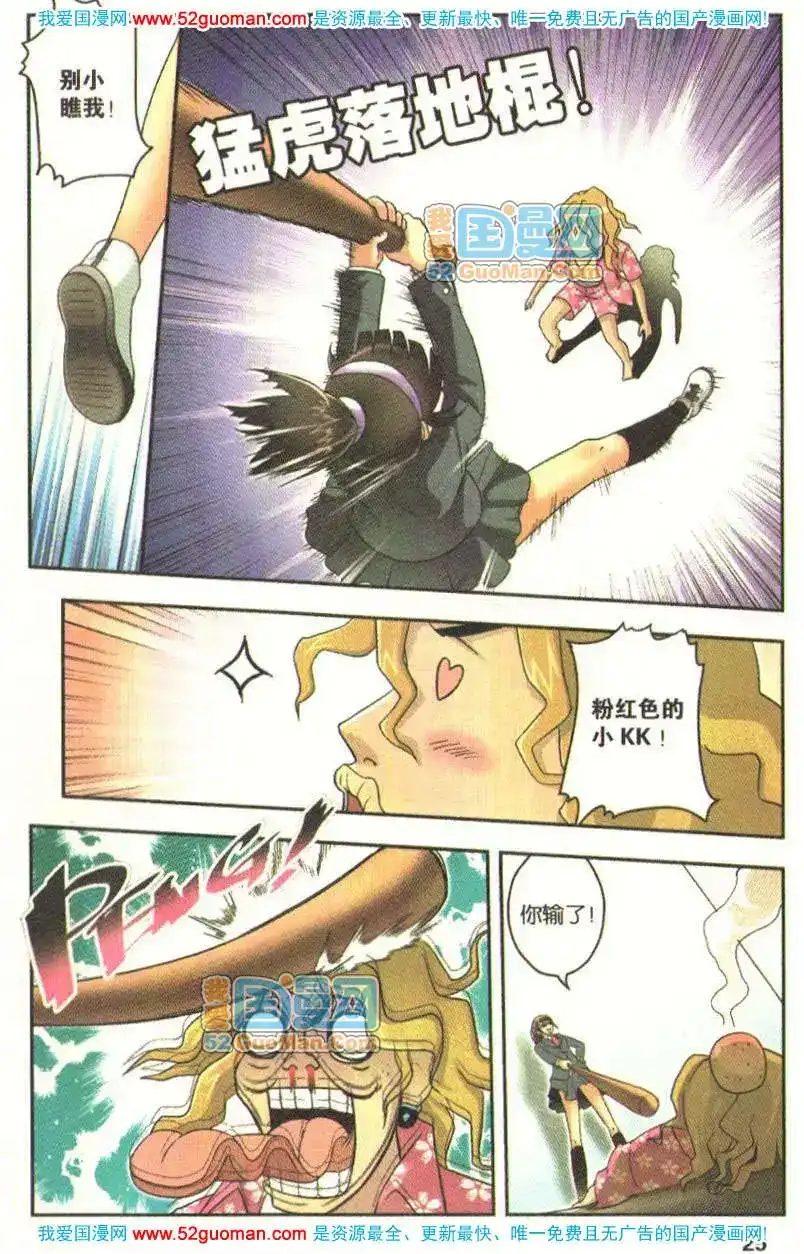 第23页