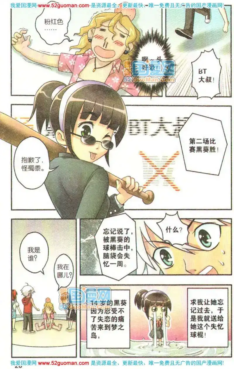 第24页