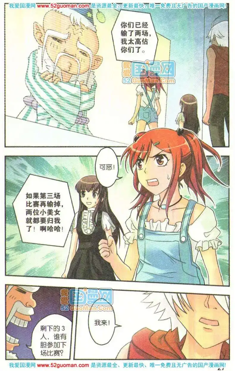 第26页