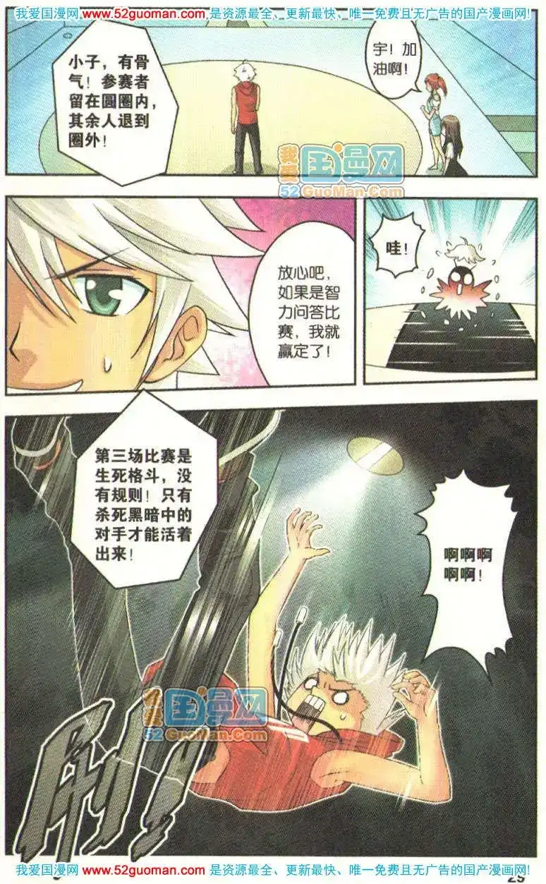 第27页