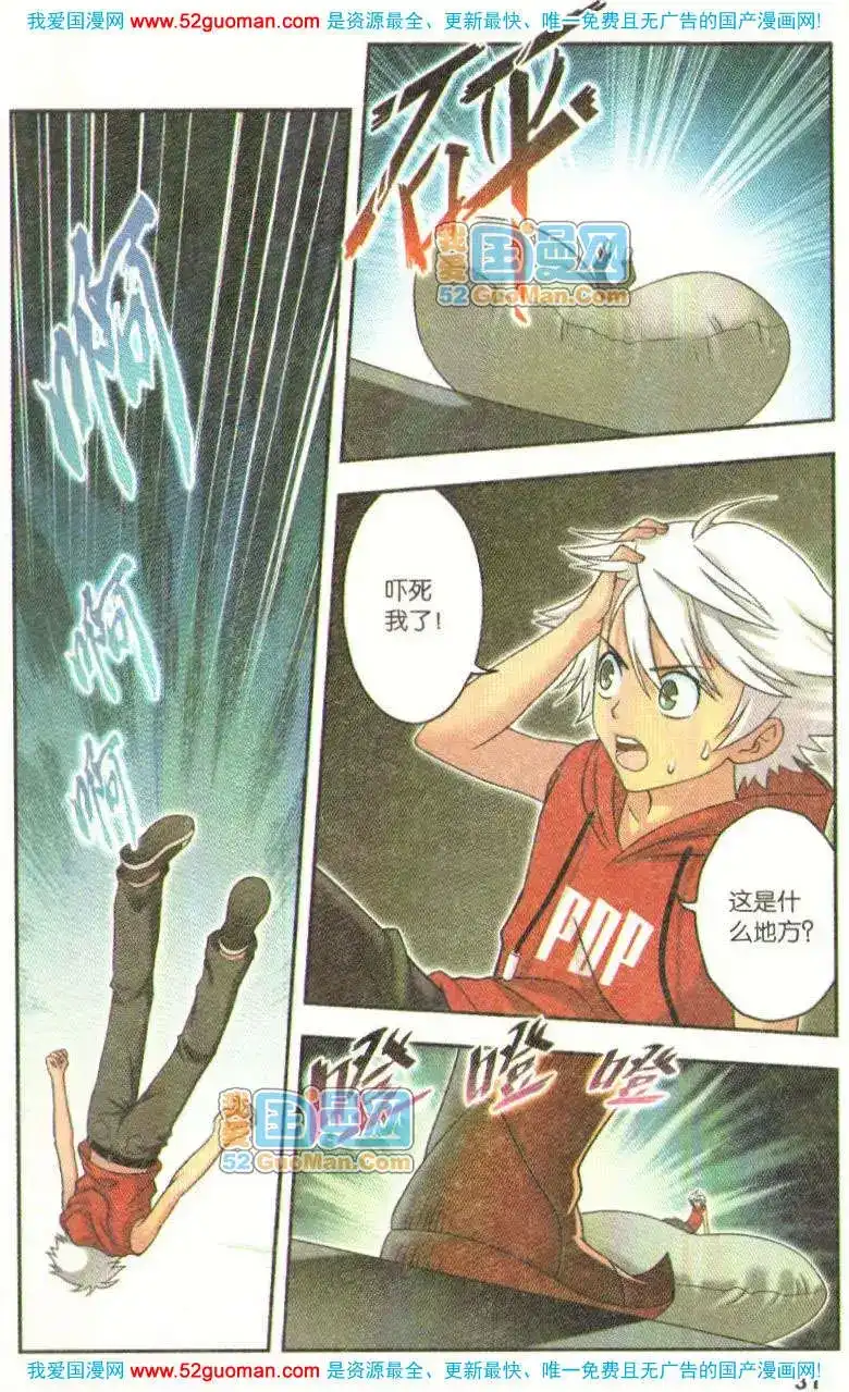 第29页