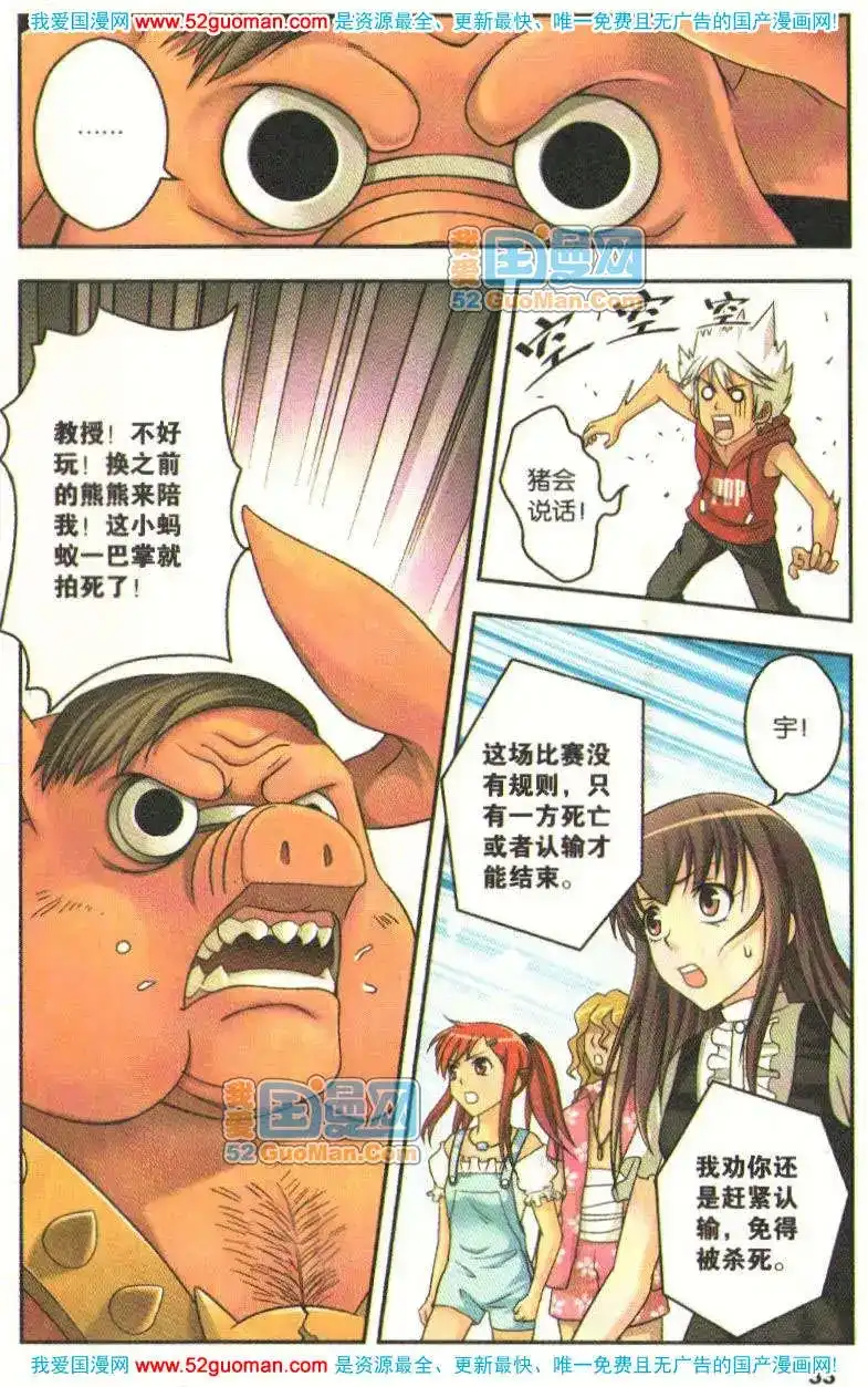 第31页