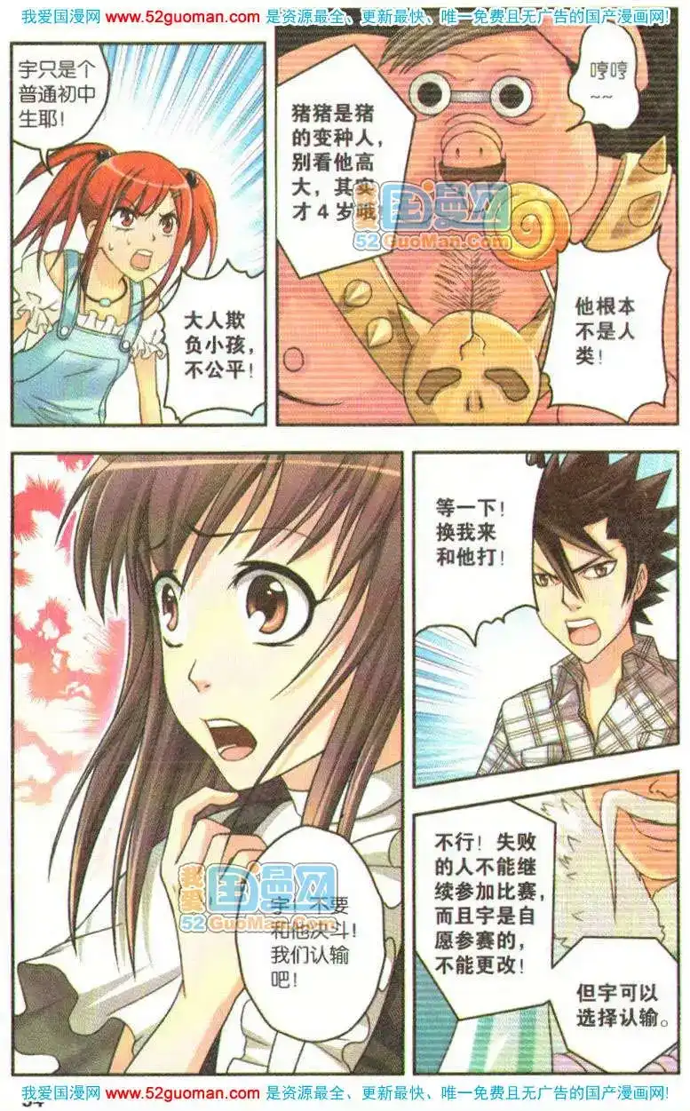 第32页