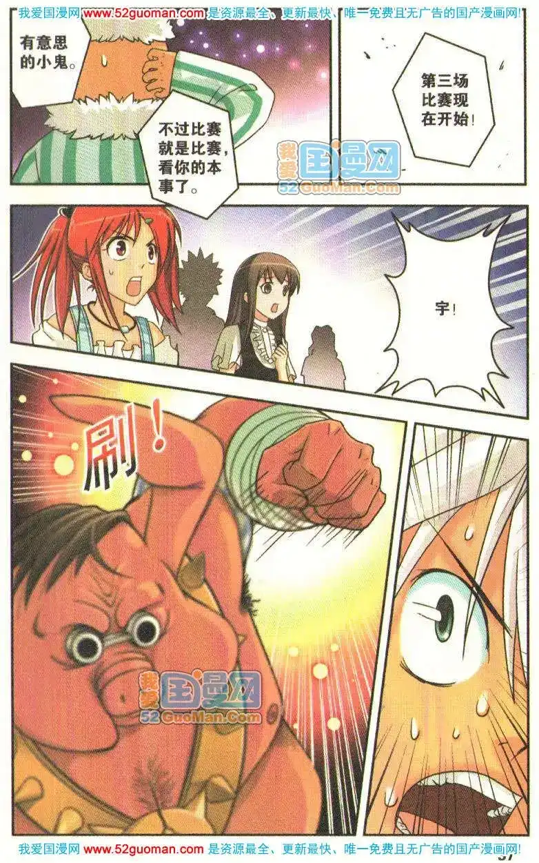 第35页