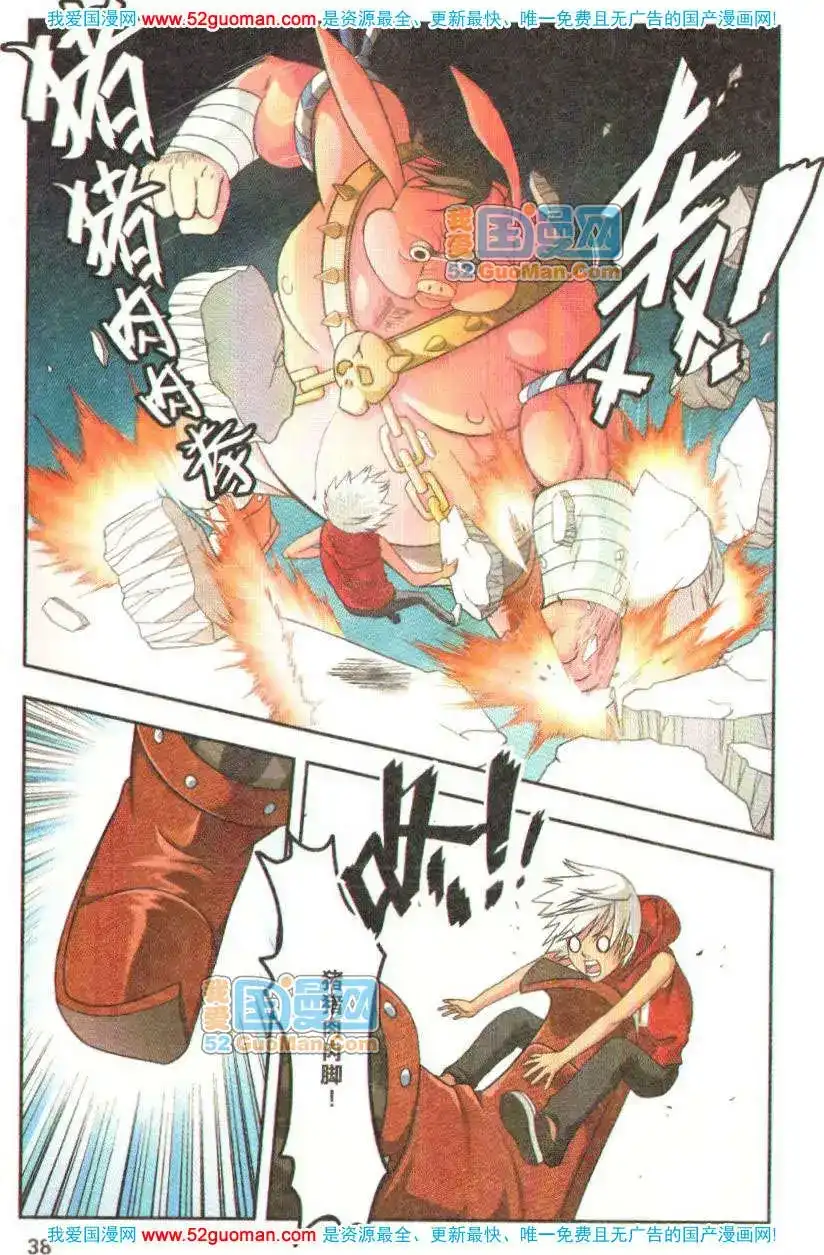 第36页