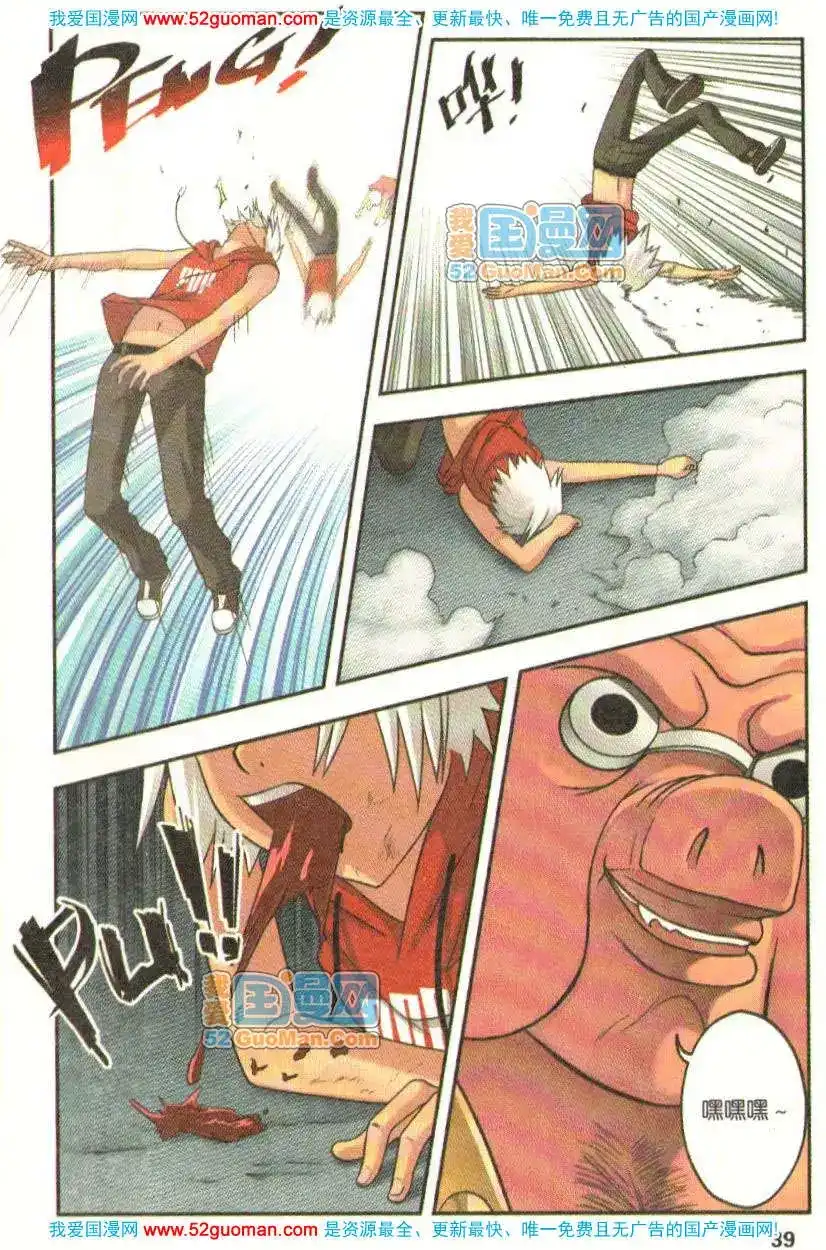 第37页