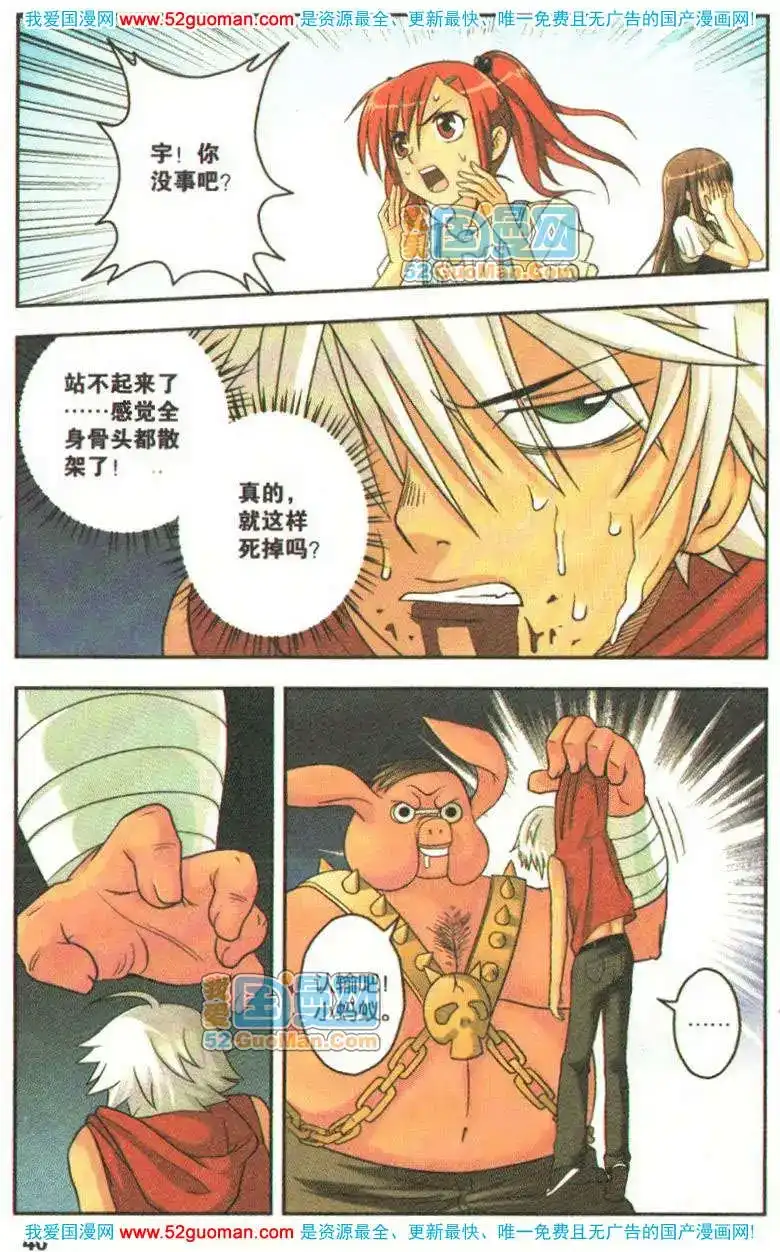 第38页