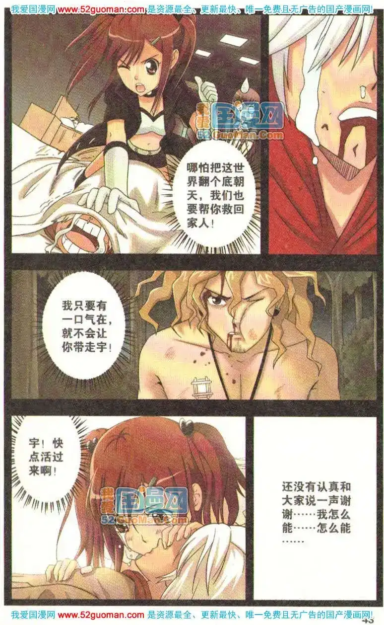 第41页