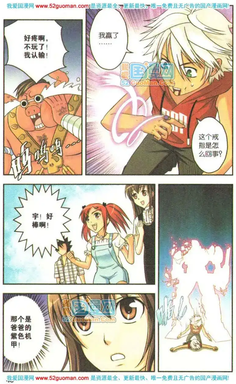第46页