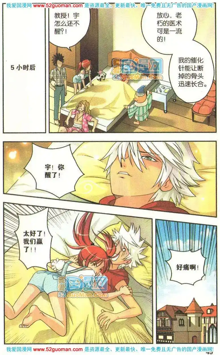 第47页