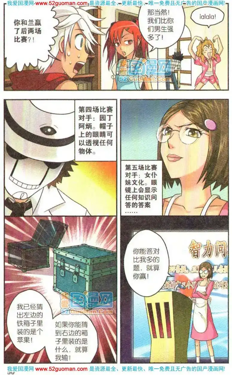 第48页