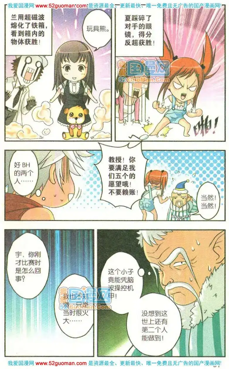 第49页