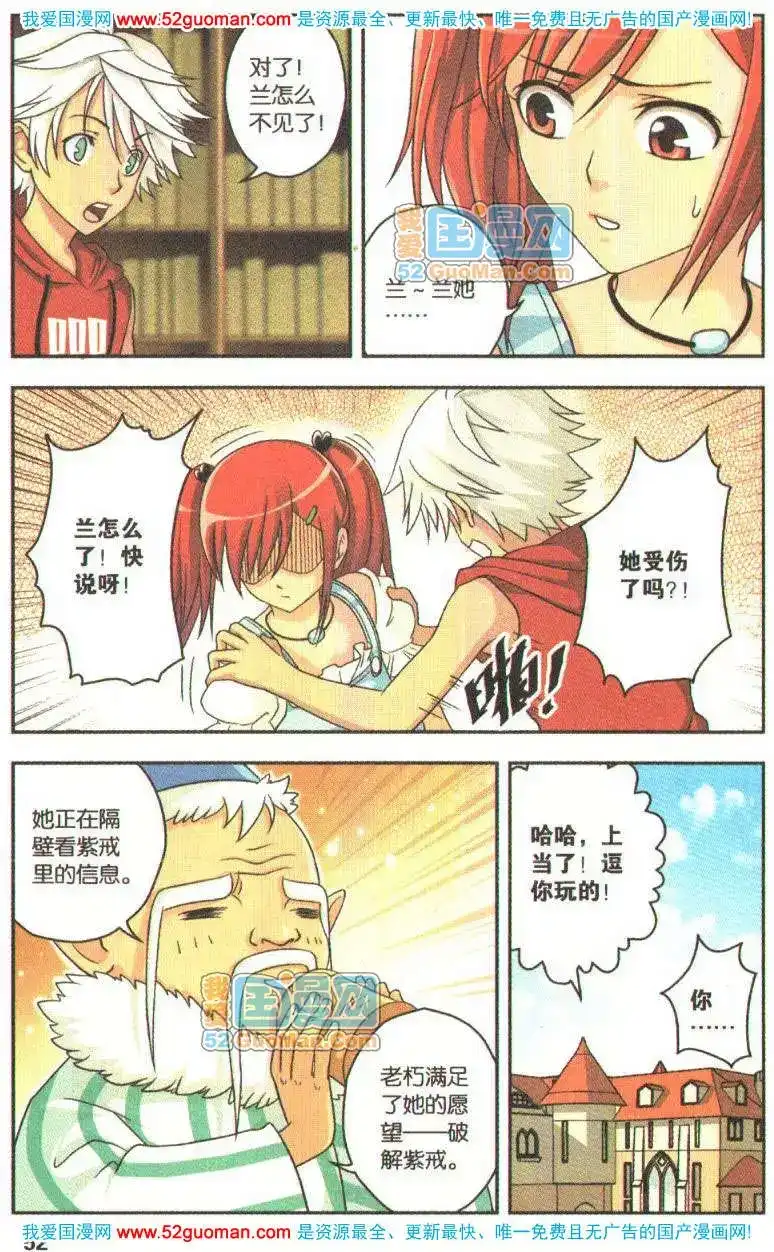第50页