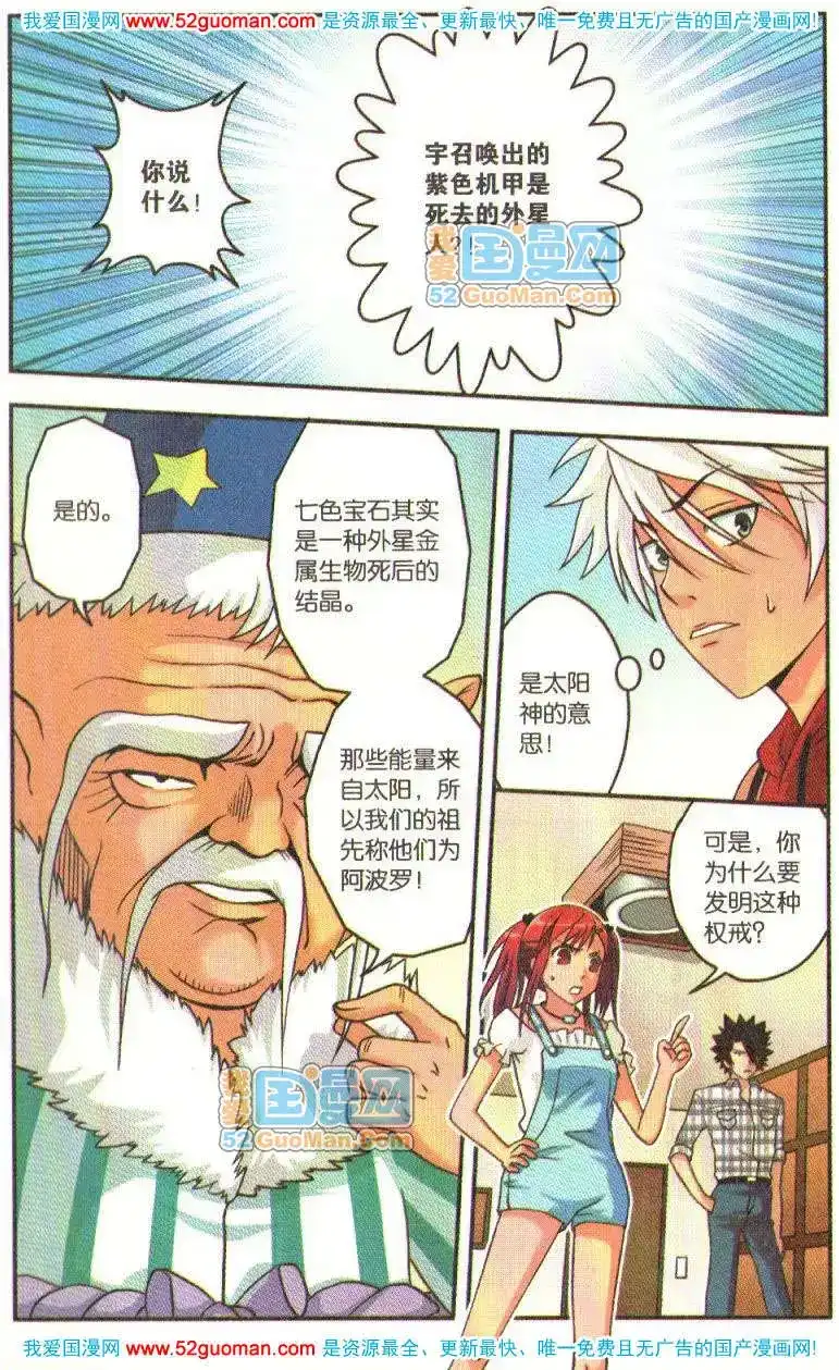 第53页