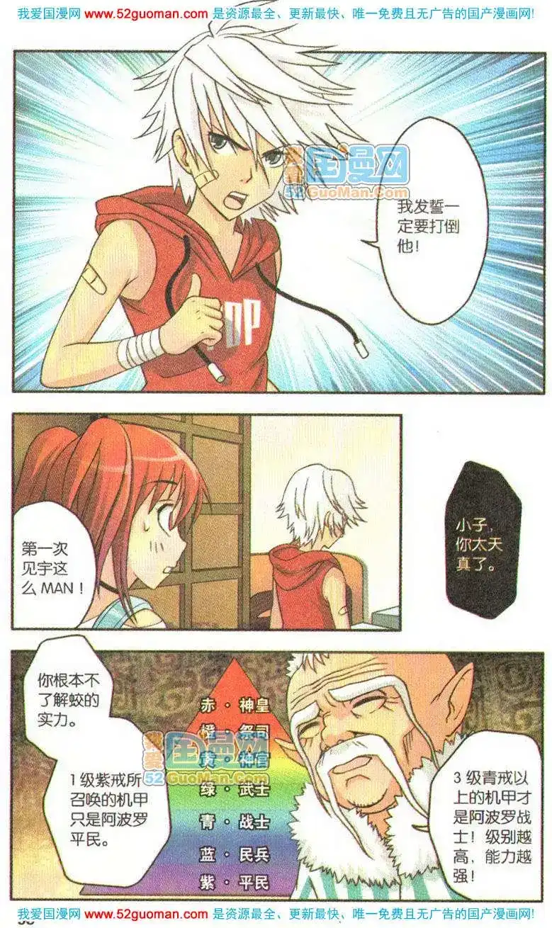 第56页