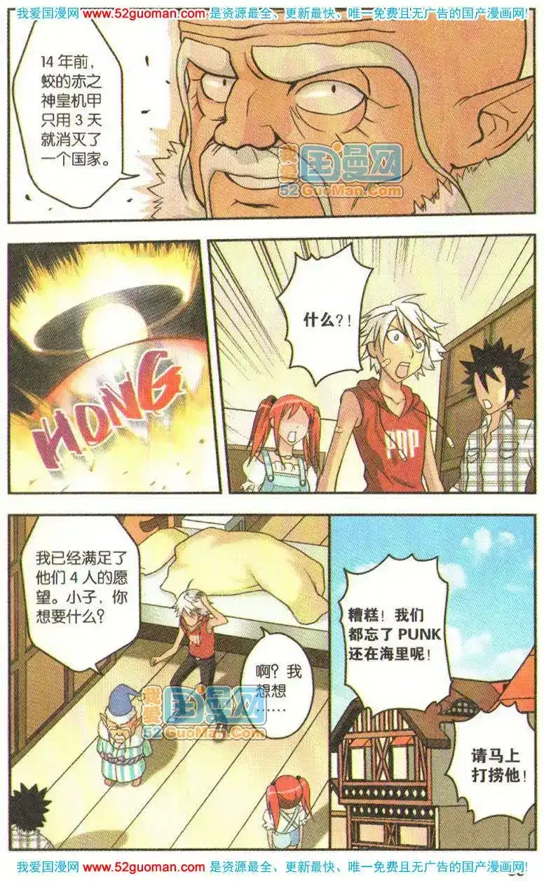 第57页