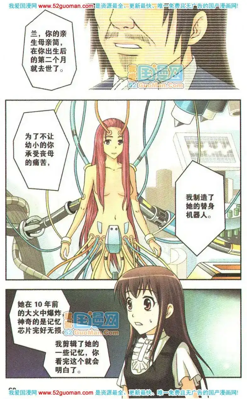 第58页