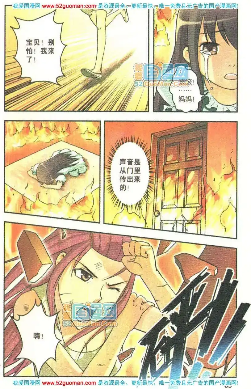 第63页