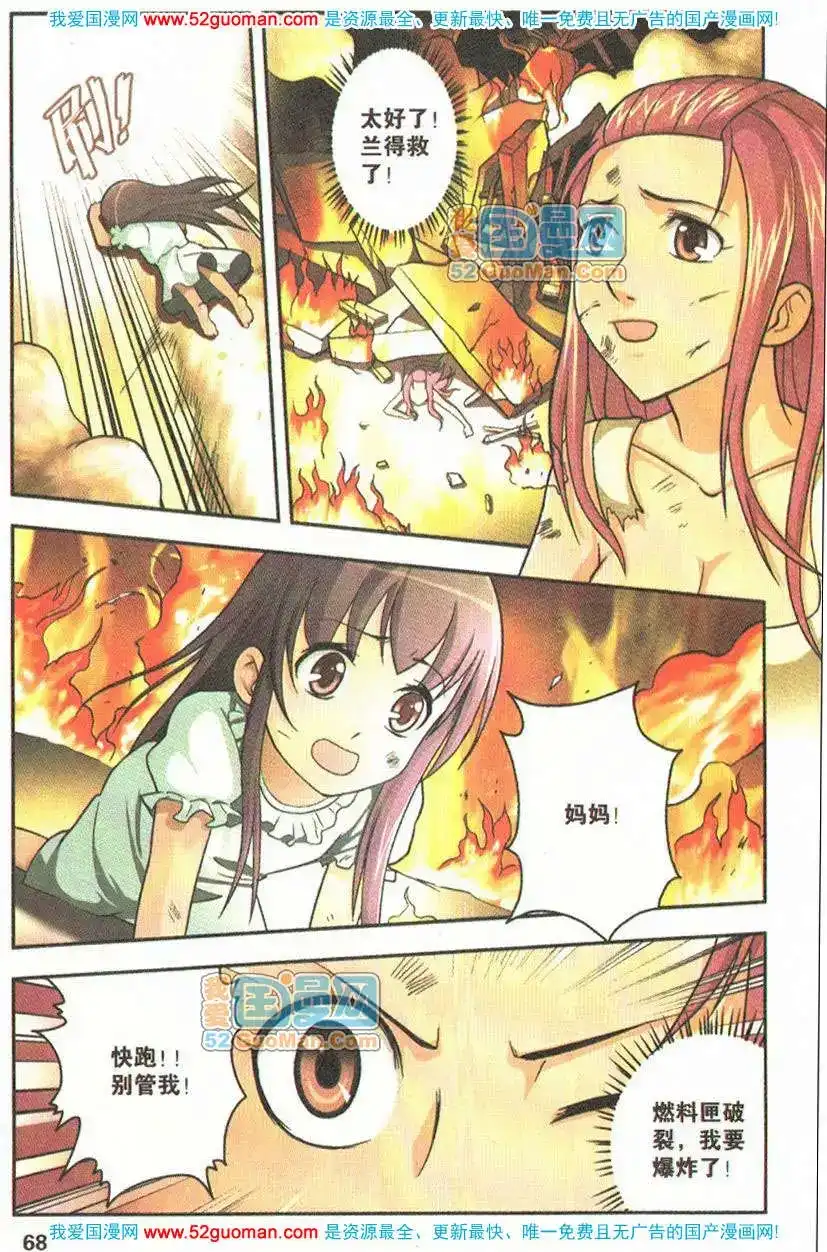 第66页