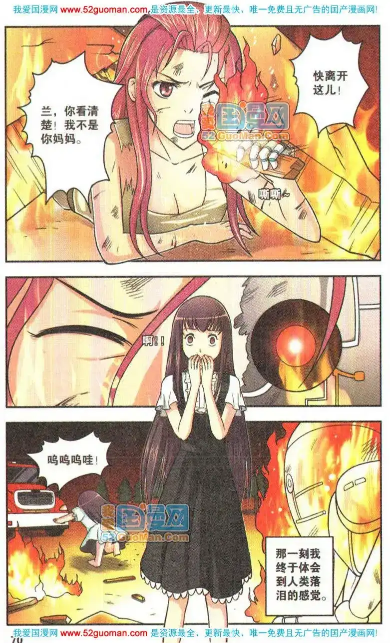 第68页