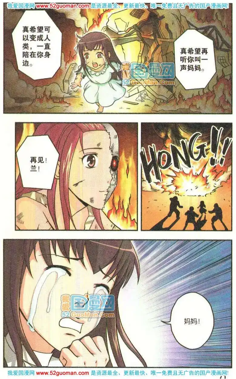 第69页