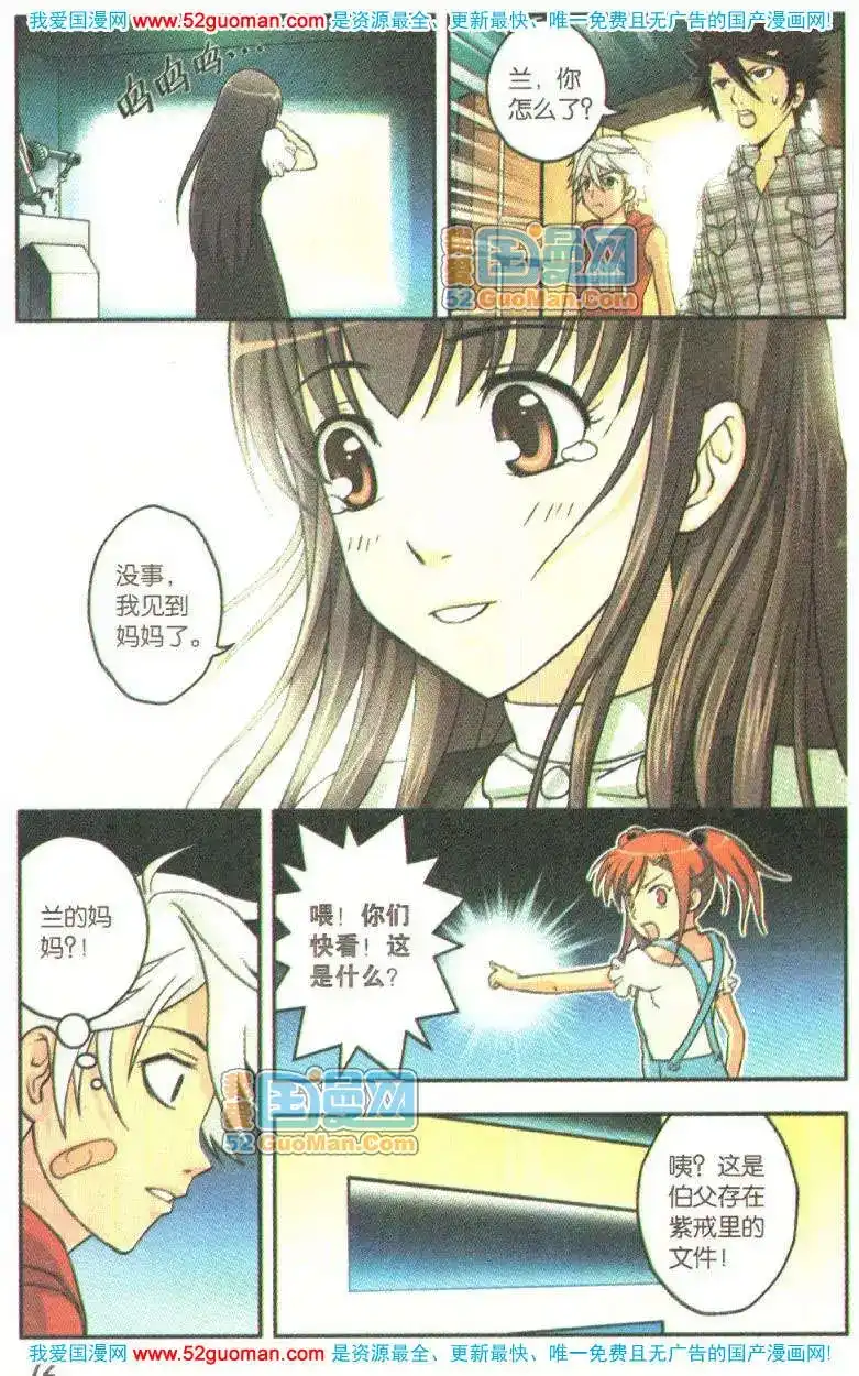 第70页