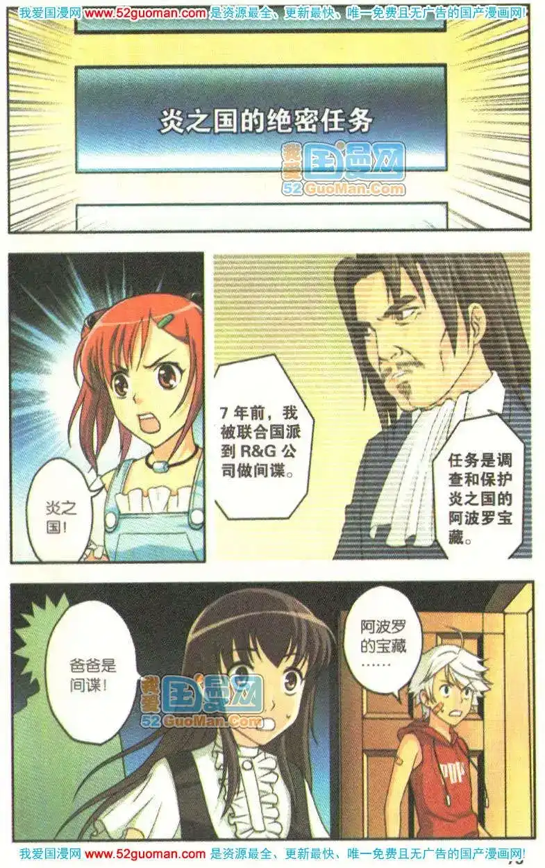 第71页