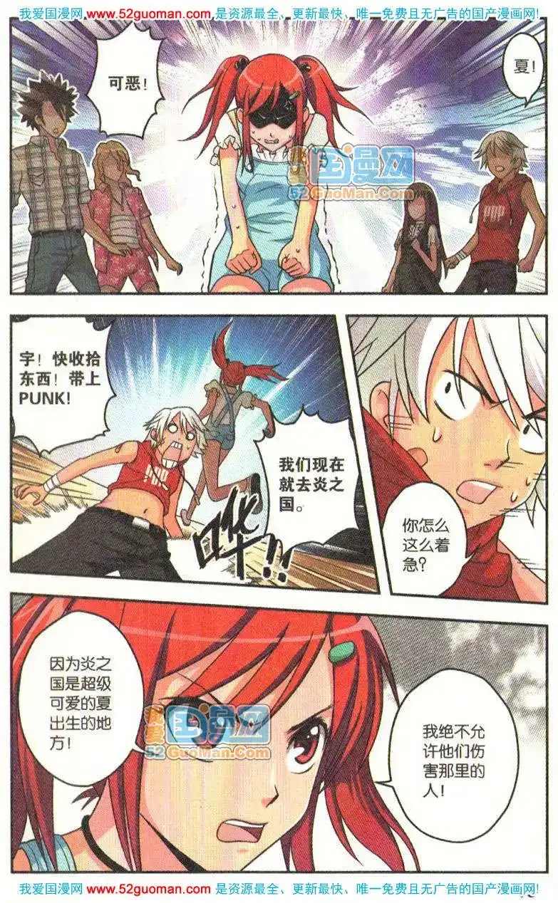 第73页