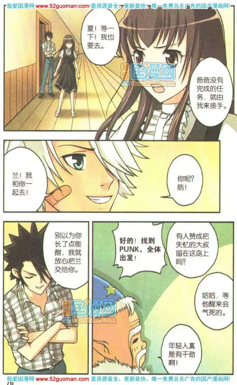 第74页