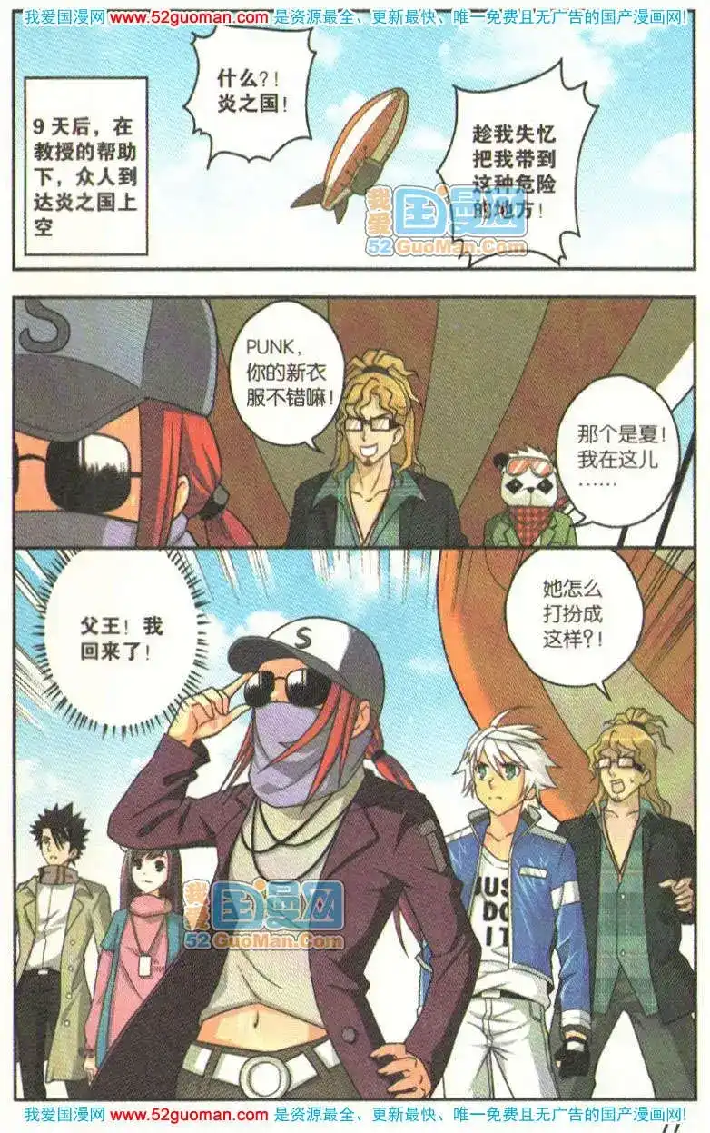 第76页