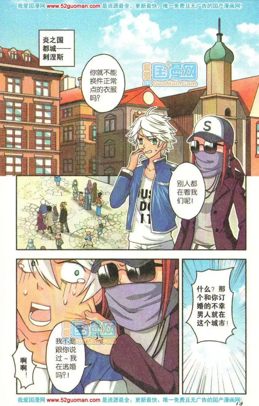 第77页