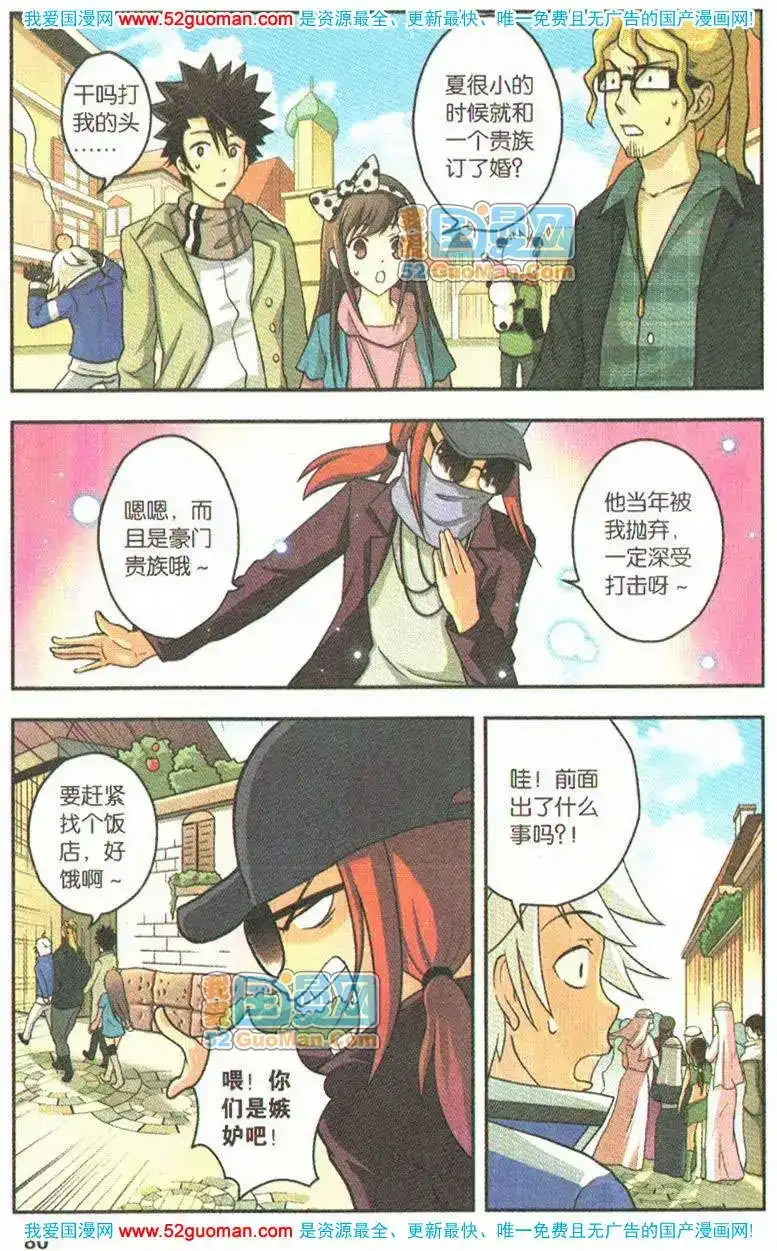 第78页