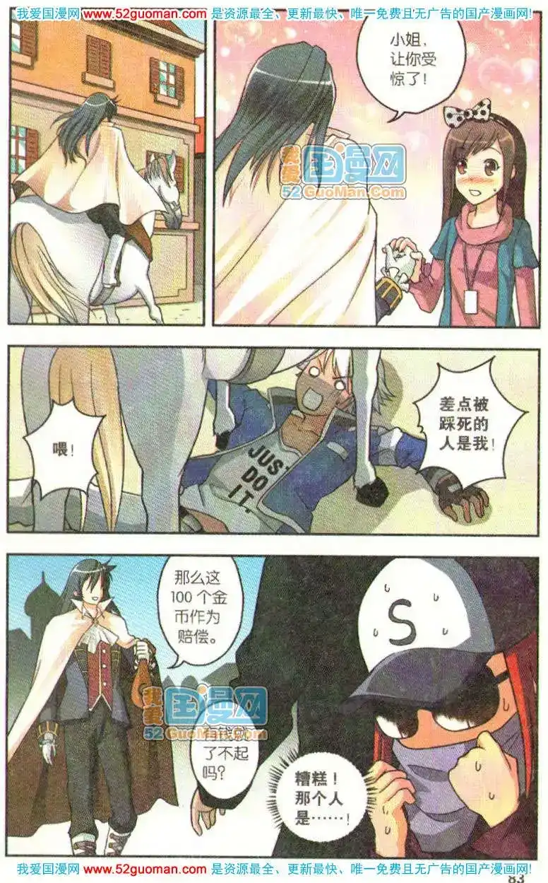 第81页